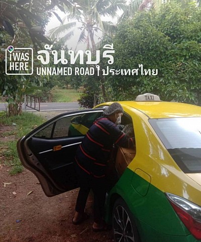 แท็กซี่จันทบุรี เรียกแท็กซี่จันทบุรี เรียกแท็กซี่จันทบุรีออนไลน์ taxi online จันทบุรี เรียกแท็กซี่ด่วนจันทบุรี 24 ชั่วโมง จองแท็กซี่จันทบุรีไปสนามบิน จองแท็กซี่จันทบุรีไปกรุงเทพมหานคร เหมาแท็กซี่จันทบุรีไปต่างจังหวัด ขอบคุณครับ ที่ไว้วางใจ แท็กซี่ได้เลย #แท็กซี่ได้เลย0924529739 #แท็กซี่จันทบุรี0924529739 #เบอร์แท็กซี่จันทบุรี0924529739 #เบอร์โทรแท็กซี่จันทบุรี0924529739 #เรียกแท็กซี่จันทบุรี0924529739 #บริการแท็กซี่จันทบุรี0924529739 #ศูนย์เรียกแท็กซี่จันทบุรี0924529739 #เหมาแท็กซี่จันทบุรี0924529739 #เหมารถแท็กซี่จันทบุรี0924529739 #เหมารถจันทบุรี0924529739 #จองแท็กซี่จันทบุรีล่วงหน้า  แท็กซี่ จันทบุรี ขลุง ซึ้ง ตกพรม ตรอกนอง ตะปอน บางชัน บ่อ บ่อเวฬุ มาบไพ วันยาว วังสรรพรส เกวียนหัก เขาคิชฌกูฏ คลองพูล ซากไทย จันทเขลม ตะเคียนทอง พลวง ท่าใหม่ คลองขุด ตะกาดเง้า ทุ่งเบญจา บ่อพุ พลอยแหวน ยายร้า รำพัน สองพี่น้อง สีพยา เขาบายศรี เขาวัว เขาแก้ว โขมง นายายอาม กระแจะ ช้างข้าม วังโตนด วังใหม่ สนามไชย มะขาม ฉมัน ท่าหลวง อ่างคีรี วังแซ้ม ปัถวี สอยดาว ทรายขาว ทับช้าง ทุ่งขนาน ปะตง สะตอน คมบาง คลองนารายณ์ จันทร์นิมิตร ตลาด ท่าช้าง บางกะจะ พลับพลา วัดใหม่ หนองบัว เกาะขวาง แสลง แก่งหางแมว ขุนซ่อง พวา สามพี่น้อง เขาวงกต แหลมสิงห์ คลองน้ำเค็ม บางกะไชย บางสระเก้า ปากน้ำแหลมสิงห์ พริ้ว หนองชิ่ม เกาะเปริด โป่งน้ำร้อน คลองใหญ่ ทับไทร หนองตาคง เทพนิมิตร ชายแดนด่านบ้านแหลม ชายแดนด่านผักกาด  บริการแท็กซี่เล็ก 4 ที่นั่ง บริการแท็กซี่ใหญ่ 7 ที่นั่ง บริการรถตู้ 9 ที่นั่ง 12 ที่นั่ง แท็กซี่จันทบุรีได้เลย