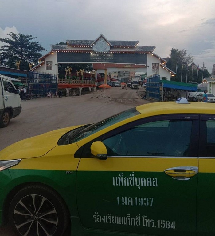 แท็กซี่จันทบุรี เรียกแท็กซี่จันทบุรี เรียกแท็กซี่จันทบุรีออนไลน์ taxi online จันทบุรี เรียกแท็กซี่ด่วนจันทบุรี 24 ชั่วโมง จองแท็กซี่จันทบุรีไปสนามบิน จองแท็กซี่จันทบุรีไปกรุงเทพมหานคร เหมาแท็กซี่จันทบุรีไปต่างจังหวัด ขอบคุณครับ ที่ไว้วางใจ แท็กซี่ได้เลย #แท็กซี่ได้เลย0924529739 #แท็กซี่จันทบุรี0924529739 #เบอร์แท็กซี่จันทบุรี0924529739 #เบอร์โทรแท็กซี่จันทบุรี0924529739 #เรียกแท็กซี่จันทบุรี0924529739 #บริการแท็กซี่จันทบุรี0924529739 #ศูนย์เรียกแท็กซี่จันทบุรี0924529739 #เหมาแท็กซี่จันทบุรี0924529739 #เหมารถแท็กซี่จันทบุรี0924529739 #เหมารถจันทบุรี0924529739 #จองแท็กซี่จันทบุรีล่วงหน้า  แท็กซี่ จันทบุรี ขลุง ซึ้ง ตกพรม ตรอกนอง ตะปอน บางชัน บ่อ บ่อเวฬุ มาบไพ วันยาว วังสรรพรส เกวียนหัก เขาคิชฌกูฏ คลองพูล ซากไทย จันทเขลม ตะเคียนทอง พลวง ท่าใหม่ คลองขุด ตะกาดเง้า ทุ่งเบญจา บ่อพุ พลอยแหวน ยายร้า รำพัน สองพี่น้อง สีพยา เขาบายศรี เขาวัว เขาแก้ว โขมง นายายอาม กระแจะ ช้างข้าม วังโตนด วังใหม่ สนามไชย มะขาม ฉมัน ท่าหลวง อ่างคีรี วังแซ้ม ปัถวี สอยดาว ทรายขาว ทับช้าง ทุ่งขนาน ปะตง สะตอน คมบาง คลองนารายณ์ จันทร์นิมิตร ตลาด ท่าช้าง บางกะจะ พลับพลา วัดใหม่ หนองบัว เกาะขวาง แสลง แก่งหางแมว ขุนซ่อง พวา สามพี่น้อง เขาวงกต แหลมสิงห์ คลองน้ำเค็ม บางกะไชย บางสระเก้า ปากน้ำแหลมสิงห์ พริ้ว หนองชิ่ม เกาะเปริด โป่งน้ำร้อน คลองใหญ่ ทับไทร หนองตาคง เทพนิมิตร ชายแดนด่านบ้านแหลม ชายแดนด่านผักกาด  บริการแท็กซี่เล็ก 4 ที่นั่ง บริการแท็กซี่ใหญ่ 7 ที่นั่ง บริการรถตู้ 9 ที่นั่ง 12 ที่นั่ง แท็กซี่จันทบุรีได้เลย