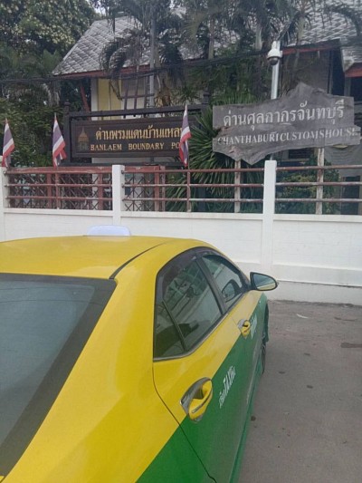 แท็กซี่จันทบุรี เรียกแท็กซี่จันทบุรี เรียกแท็กซี่จันทบุรีออนไลน์ taxi online จันทบุรี เรียกแท็กซี่ด่วนจันทบุรี 24 ชั่วโมง จองแท็กซี่จันทบุรีไปสนามบิน จองแท็กซี่จันทบุรีไปกรุงเทพมหานคร เหมาแท็กซี่จันทบุรีไปต่างจังหวัด ขอบคุณครับ ที่ไว้วางใจ แท็กซี่ได้เลย #แท็กซี่ได้เลย0924529739 #แท็กซี่จันทบุรี0924529739 #เบอร์แท็กซี่จันทบุรี0924529739 #เบอร์โทรแท็กซี่จันทบุรี0924529739 #เรียกแท็กซี่จันทบุรี0924529739 #บริการแท็กซี่จันทบุรี0924529739 #ศูนย์เรียกแท็กซี่จันทบุรี0924529739 #เหมาแท็กซี่จันทบุรี0924529739 #เหมารถแท็กซี่จันทบุรี0924529739 #เหมารถจันทบุรี0924529739 #จองแท็กซี่จันทบุรีล่วงหน้า  แท็กซี่ จันทบุรี ขลุง ซึ้ง ตกพรม ตรอกนอง ตะปอน บางชัน บ่อ บ่อเวฬุ มาบไพ วันยาว วังสรรพรส เกวียนหัก เขาคิชฌกูฏ คลองพูล ซากไทย จันทเขลม ตะเคียนทอง พลวง ท่าใหม่ คลองขุด ตะกาดเง้า ทุ่งเบญจา บ่อพุ พลอยแหวน ยายร้า รำพัน สองพี่น้อง สีพยา เขาบายศรี เขาวัว เขาแก้ว โขมง นายายอาม กระแจะ ช้างข้าม วังโตนด วังใหม่ สนามไชย มะขาม ฉมัน ท่าหลวง อ่างคีรี วังแซ้ม ปัถวี สอยดาว ทรายขาว ทับช้าง ทุ่งขนาน ปะตง สะตอน คมบาง คลองนารายณ์ จันทร์นิมิตร ตลาด ท่าช้าง บางกะจะ พลับพลา วัดใหม่ หนองบัว เกาะขวาง แสลง แก่งหางแมว ขุนซ่อง พวา สามพี่น้อง เขาวงกต แหลมสิงห์ คลองน้ำเค็ม บางกะไชย บางสระเก้า ปากน้ำแหลมสิงห์ พริ้ว หนองชิ่ม เกาะเปริด โป่งน้ำร้อน คลองใหญ่ ทับไทร หนองตาคง เทพนิมิตร ชายแดนด่านบ้านแหลม ชายแดนด่านผักกาด  บริการแท็กซี่เล็ก 4 ที่นั่ง บริการแท็กซี่ใหญ่ 7 ที่นั่ง บริการรถตู้ 9 ที่นั่ง 12 ที่นั่ง แท็กซี่จันทบุรีได้เลย